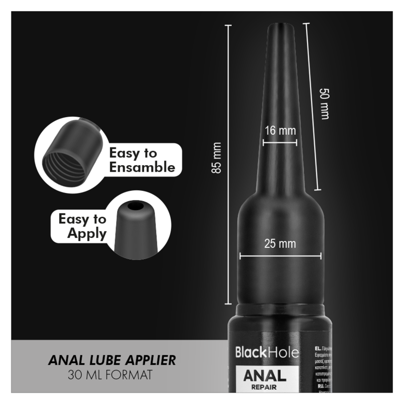 BLACK HOLE - ANAL LUBE APPLIER S SIZE 30 ML - Imagen 4